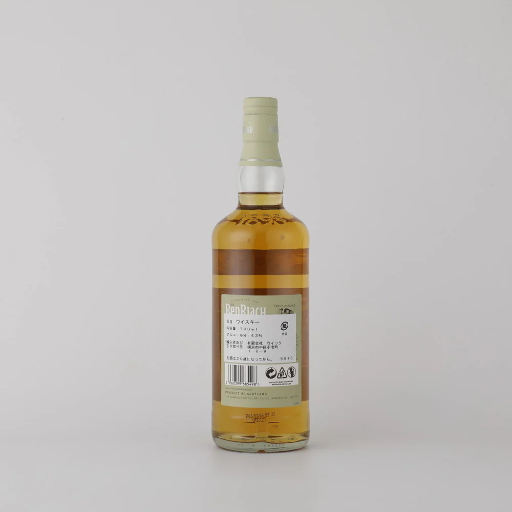 ベンリアック 10年トリプルディスティルド 700ml - Image 3